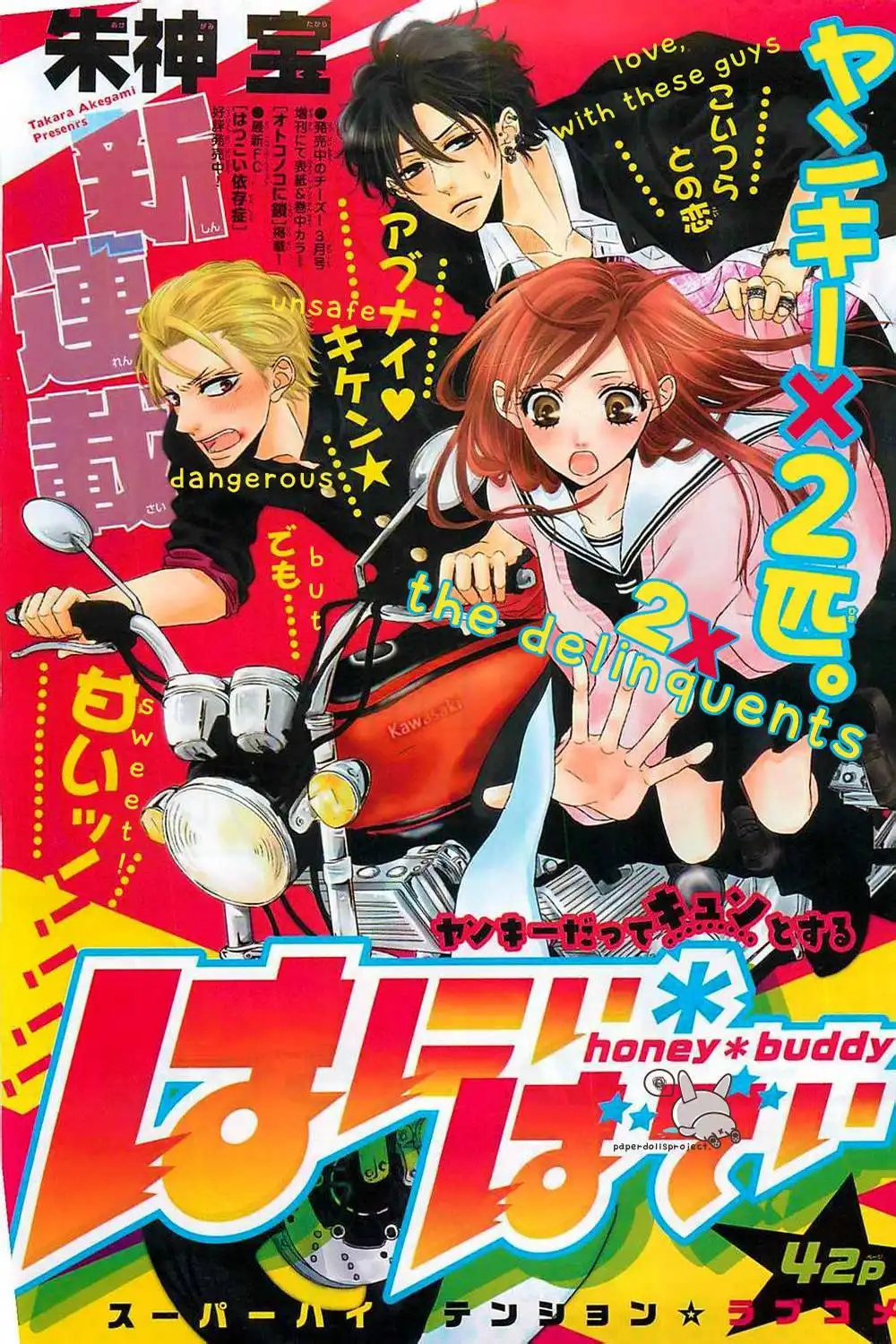 Honey Buddy Chapter 1 1